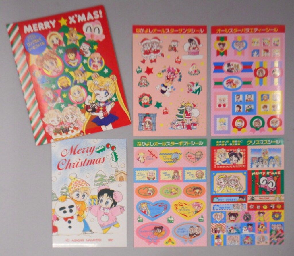 【23日までセール】武内直子　8冊セット 23日までセール】武内直子 8冊セット 23日までセール】武内直子 8冊