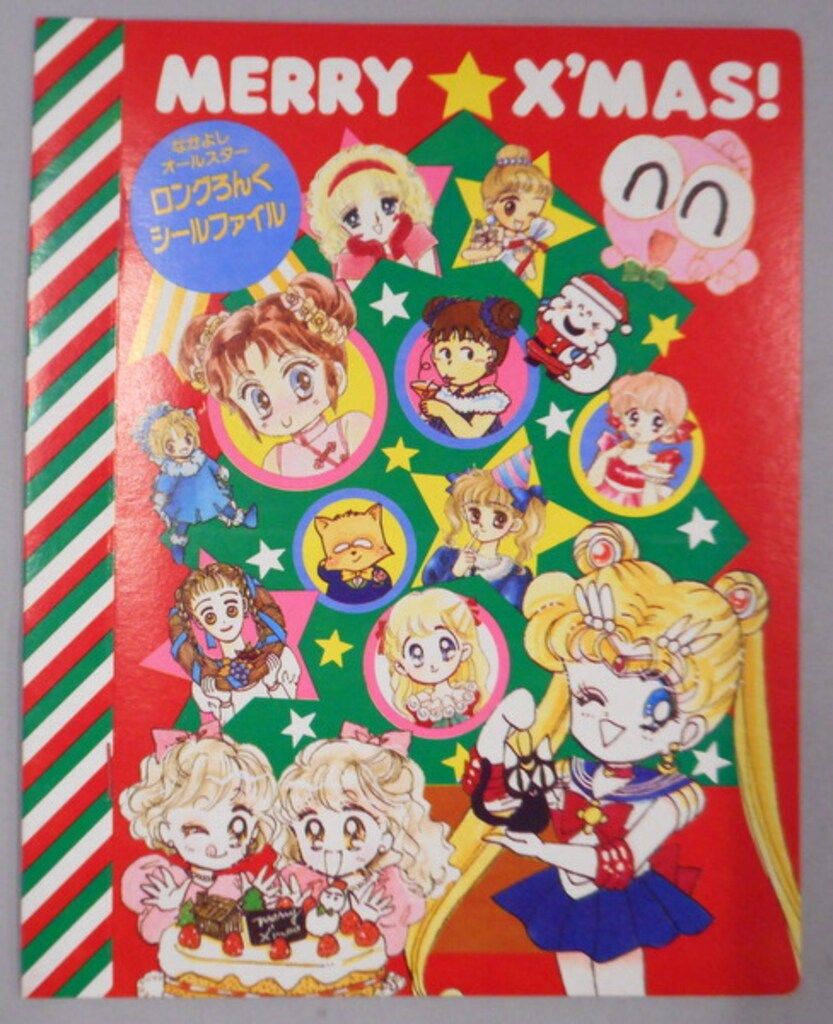 講談社 なかよし付録 武内直子 オールスターシールセット - メルカリ