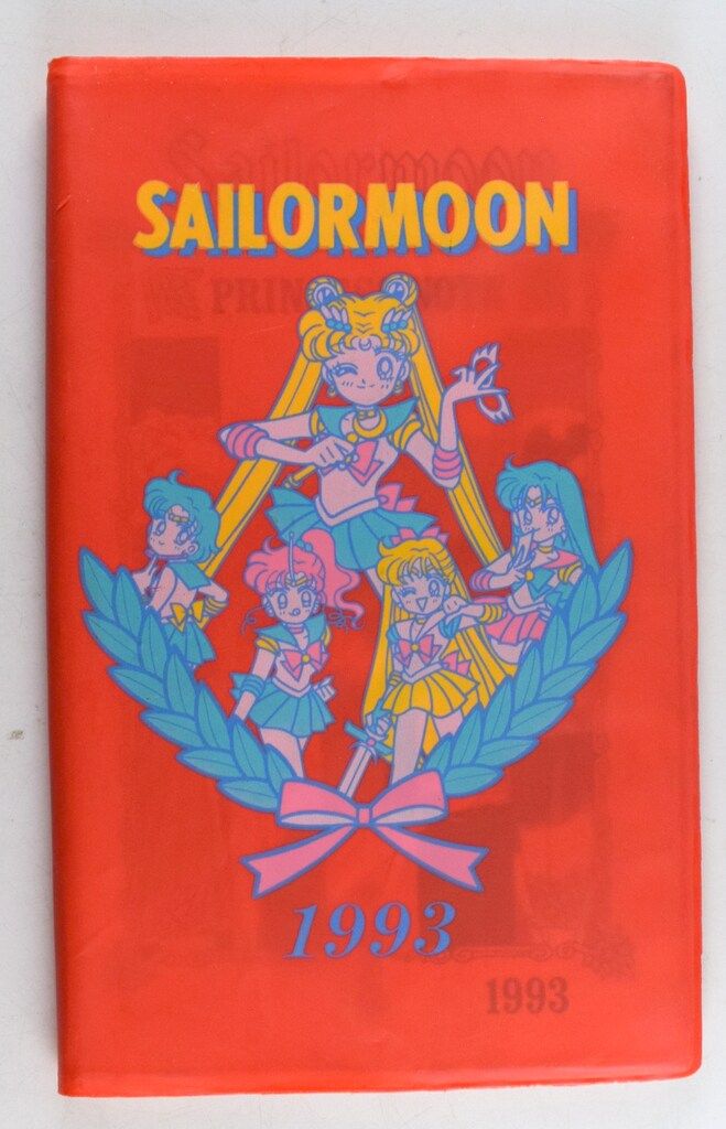 講談社 1993年（平成5年)4月のなかよし付録 武内直子 '93美少女手帳