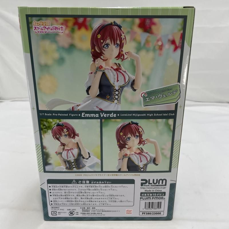 中古】未開封)PLUM エマ・ヴェルデ 1/7スケールフィギュア 虹ヶ咲学園