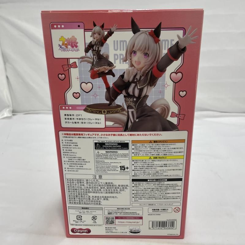 中古】未開封)Claynel カレンチャン 勝負服Ver. 1/7スケールフィギュア