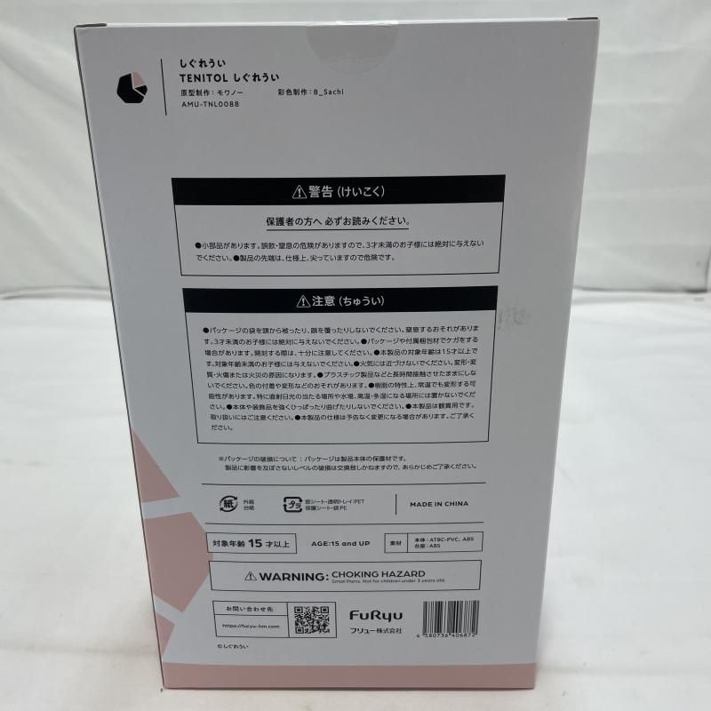  |箱傷み FuRyu TENITOL しぐれうい フィギュア VTuber 19 その他 おもちゃ