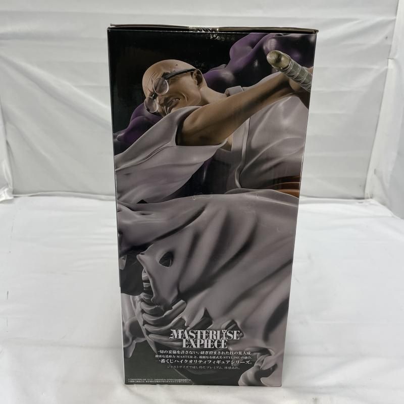 中古】未開封)BANDAI 一番くじ D賞 イーザンバロン・V・ナス寿郎聖