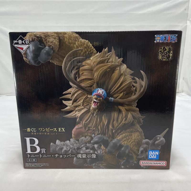 中古】未開封)BANDAI 一番くじ B賞 トニートニー・チョッパー 魂豪示像