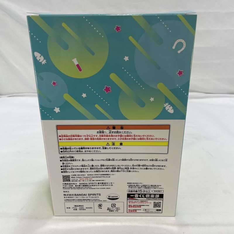 ウマ娘プリティーダービー