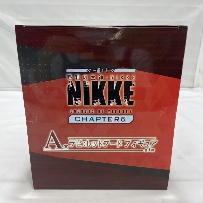 中古】未開封)BANDAI 一番くじ A賞 ラピ:レッドフード フィギュア 勝利