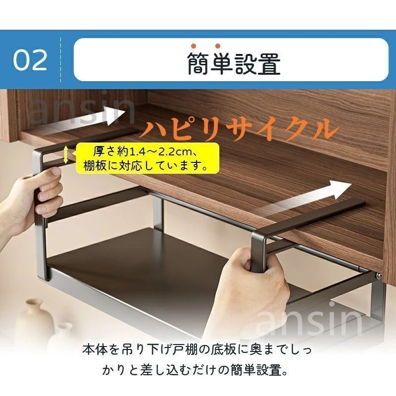 新品?未使用】 吊り戸棚下キッチンラック シンク下 収納 ラック 1段 