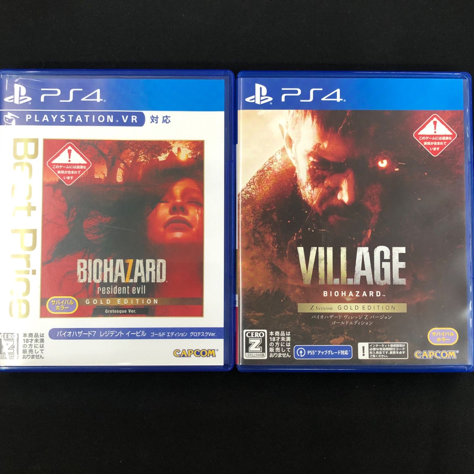 中古 PS4 バイオハザード 7 8 セット - メルカリ