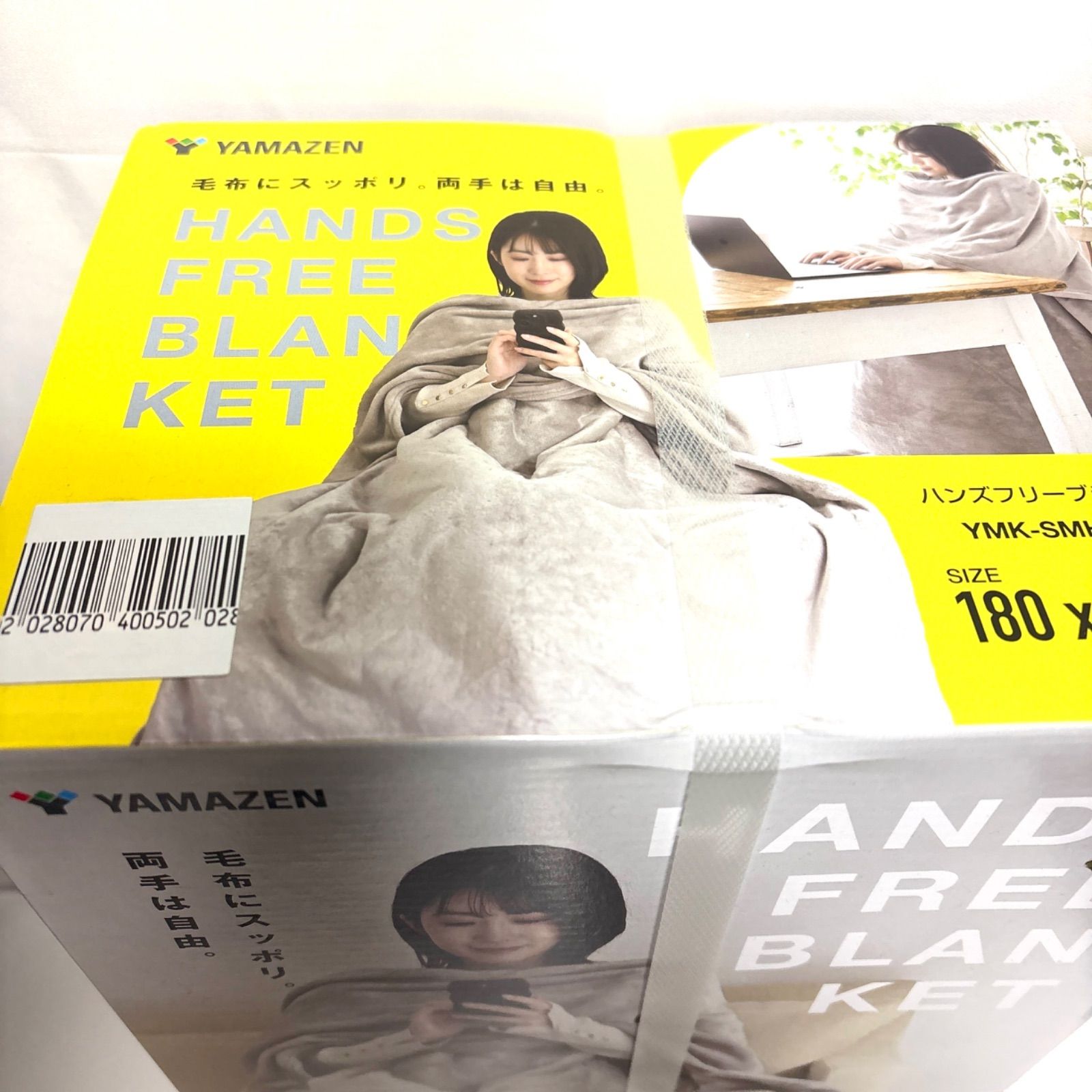 山善] 電気毛布 掛け 180×110cm 洗える 「毛布に入ったまま両手が自由