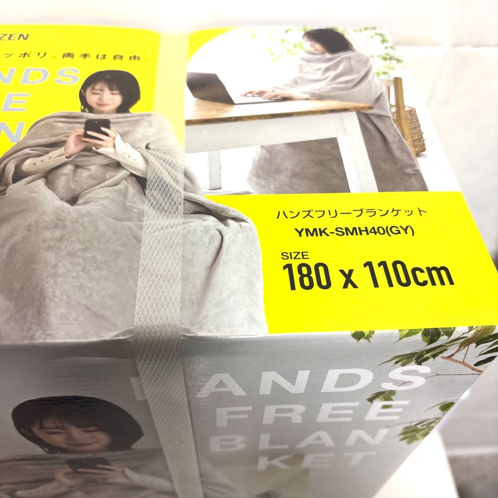 山善] 電気毛布 掛け 180×110cm 洗える 「毛布に入ったまま両手が自由