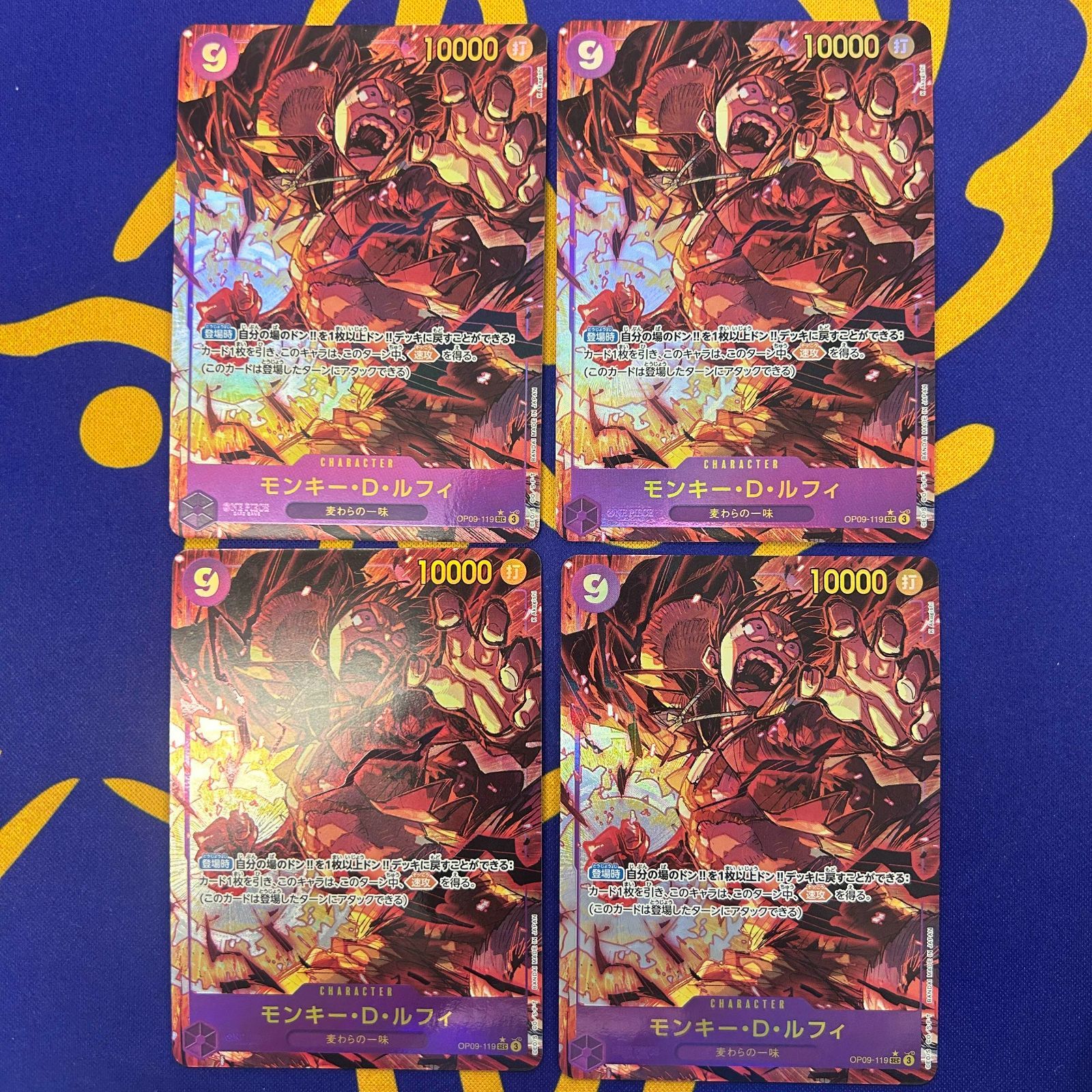 モンキー・D・ルフィ　OP01 パラレル　4枚セット　ワンピースカード 特価品〕モンキー・D・ルフィ【パラレル】《赤》 パラレル版OP01-024