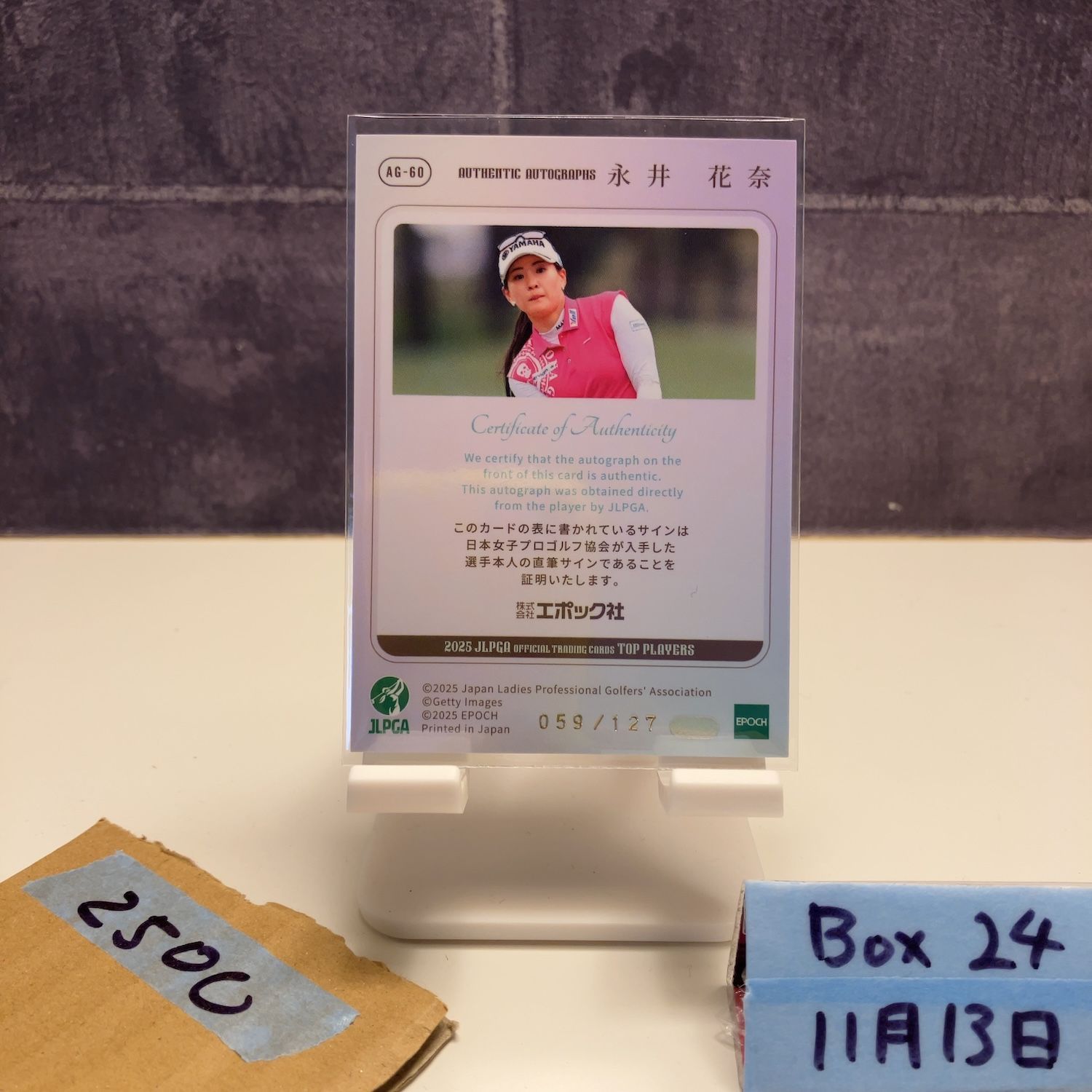 2025 EPOCH Woman's Pro Golfer 永井花奈 Kana Nagai 059/127 直筆