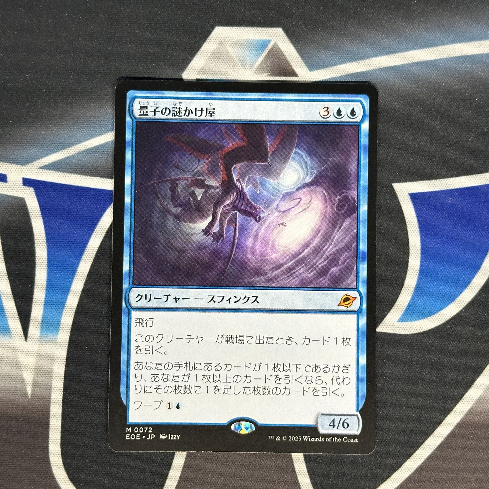 MTG 量子の謎掛け屋 Riddler 量子の謎かけ屋 MTG 日本語版Foil 英語