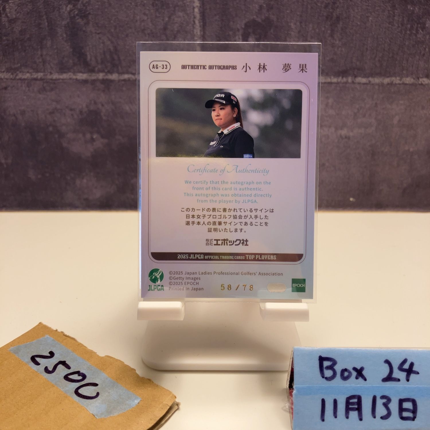 2025 EPOCH Woman's Pro Golfer 小林夢果 Kobayashi Yumeka 58/78 直筆