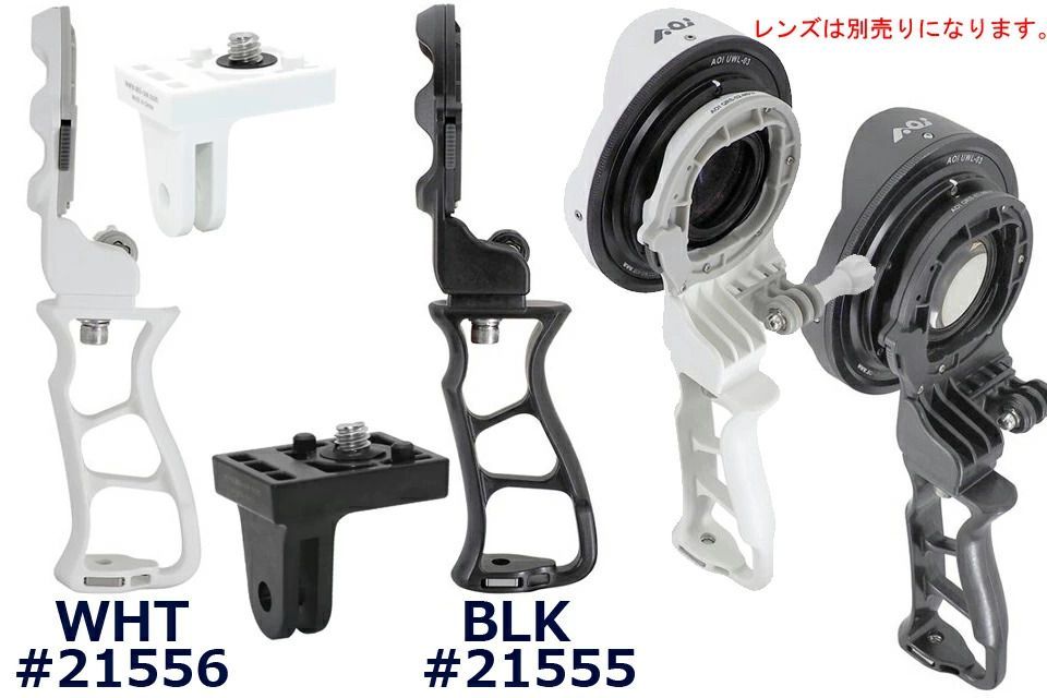 AOIAOI-QRS-02-MB1P＋MM01 クイックリリースシステム02 マウント AOI AOI-QRS-02-MB1P+MM01クイックリリースシステム02 マウントベース GoPro ゴープロ グリップ ダイビング 水中カメラ ダイビング ハンド 手持ち レンズ エーオーアイ #21555 #21556
