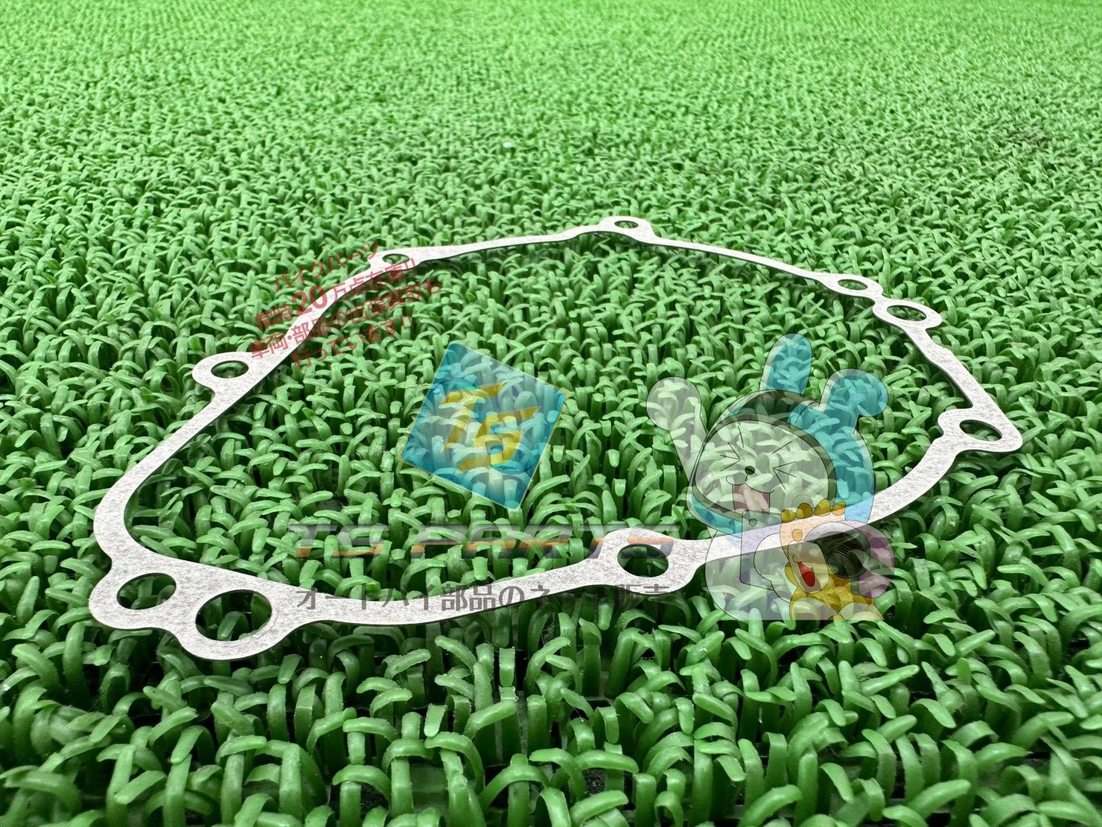 バリオス バリオスII ジェネレーターカバーガスケット カワサキ 純正