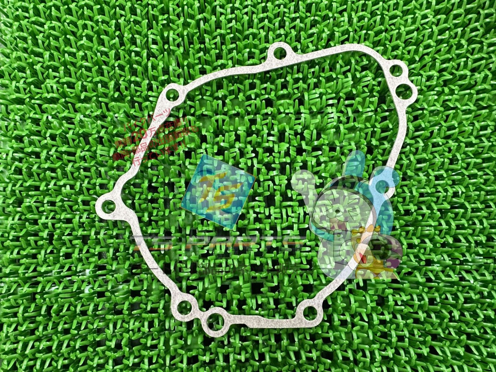 バリオス バリオスII ジェネレーターカバーガスケット カワサキ 純正