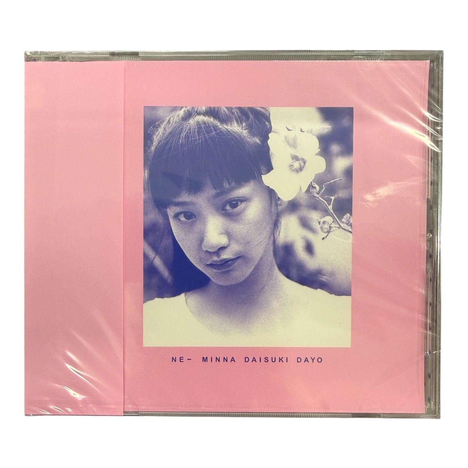 新品 銀杏BOYZ ねえみんな大好きだよ 通常盤 CD - メルカリ