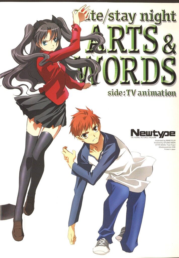 角川book 角川書店 1994年(平成6年)のアニメ雑誌 付録つき Newtype 1994年(平成6