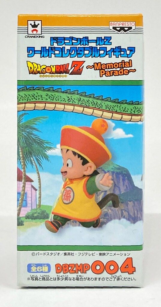 バンプレスト WCF ドラゴンボール Memorial Parade vol.1 悟飯