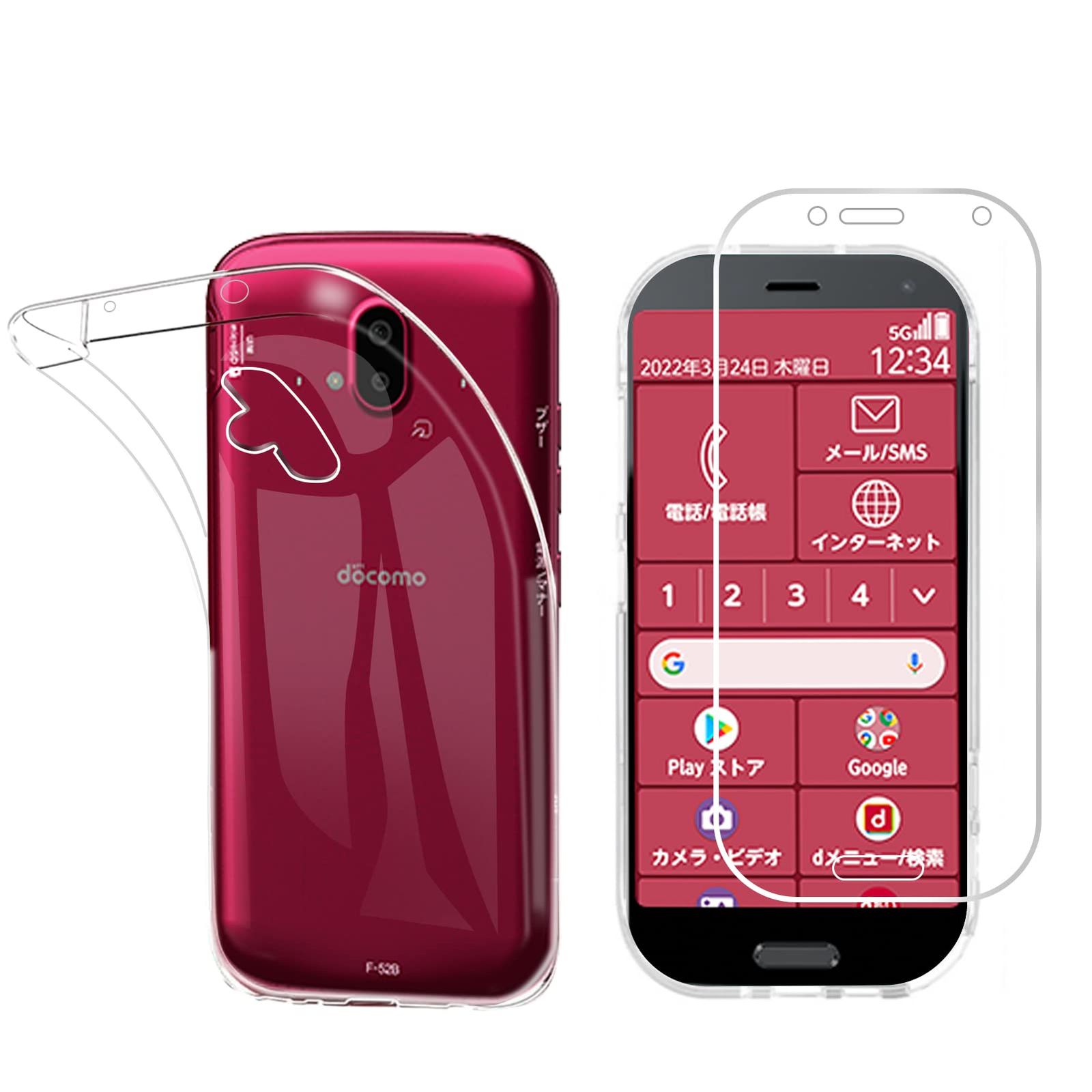 らくらくスマートフォン F-52B ピンク アウトレット品ケース、フィルム付き らくらくスマートフォン F-52B ピンク アウトレット品ケース フィルム