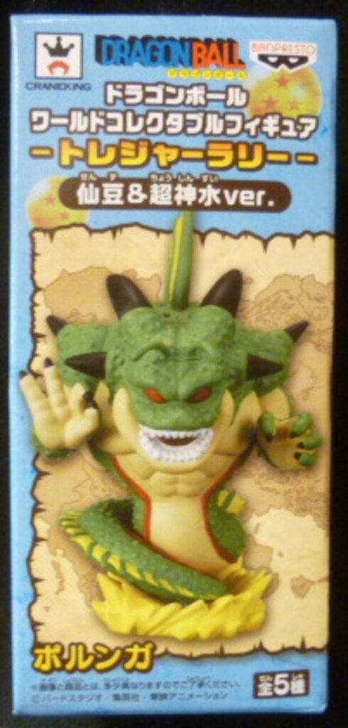 ドラゴンボール トレジャーラリー タイトー 全5種 仙豆&超神水 ポルンガ バンプレスト WCF ドラゴンボール トレジャーラリー 仙豆&超神水ver
