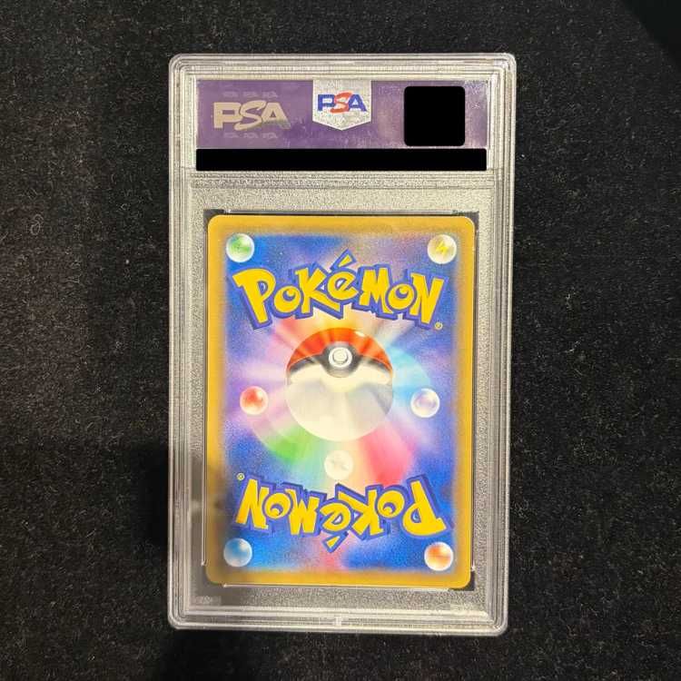 PSA10】レッドの挑戦 SR 201/173 1枚 - メルカリ