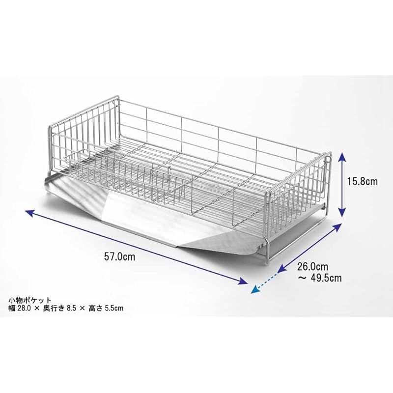 ヨシカワ 水切りラック 食器乾燥かご ステンレス 伸縮 大容量 幅26cm