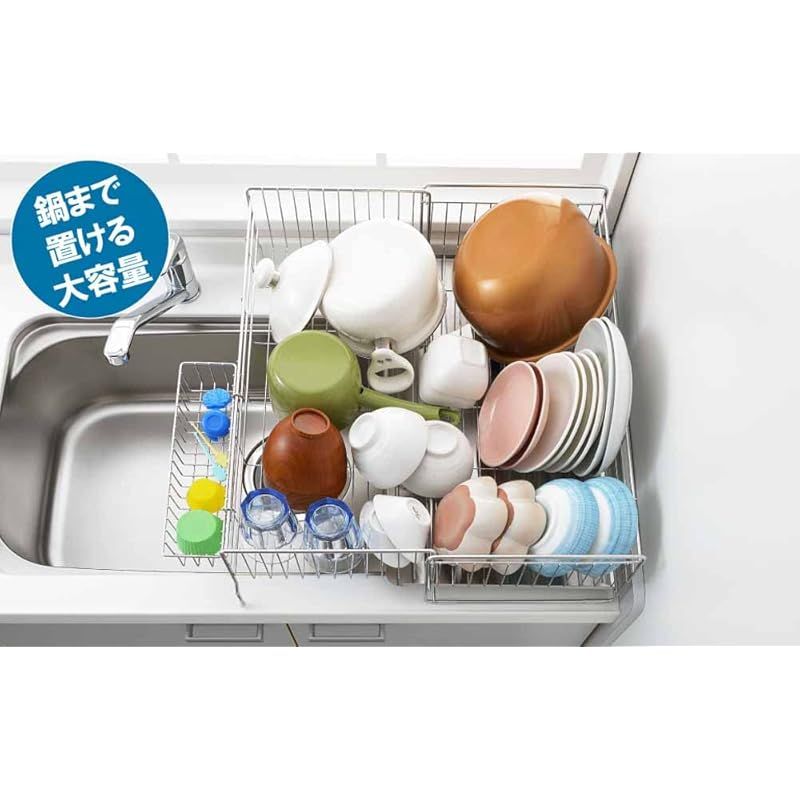 ヨシカワ 水切りラック 食器乾燥かご ステンレス 伸縮 大容量 幅26cm