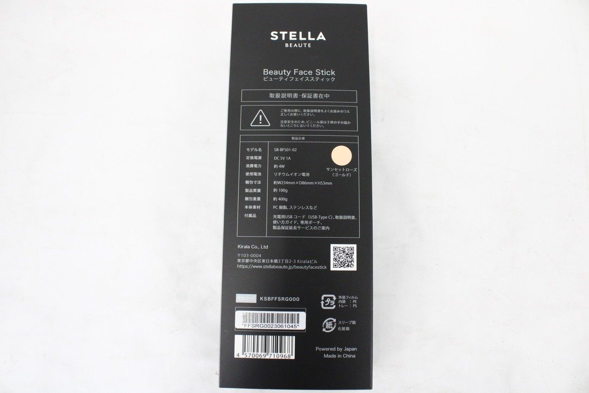 未使用 ステラボーテ SB-BFS01-02 ビューティフェイススティック