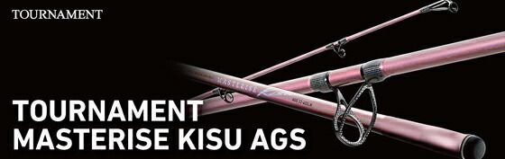 ダイワ トーナメント マスタライズキス SMT 30 405 LM W