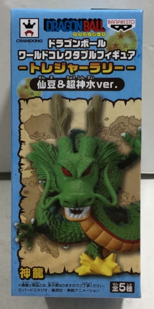 バンプレスト WCF ドラゴンボール トレジャーラリー 仙豆&超神水ver