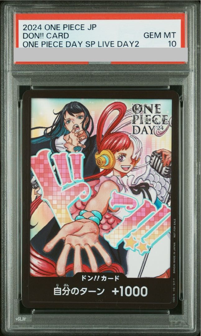 PSA10】ドン!!カード (Ado&ウタ) 開封済み PROMO 1枚 - メルカリ