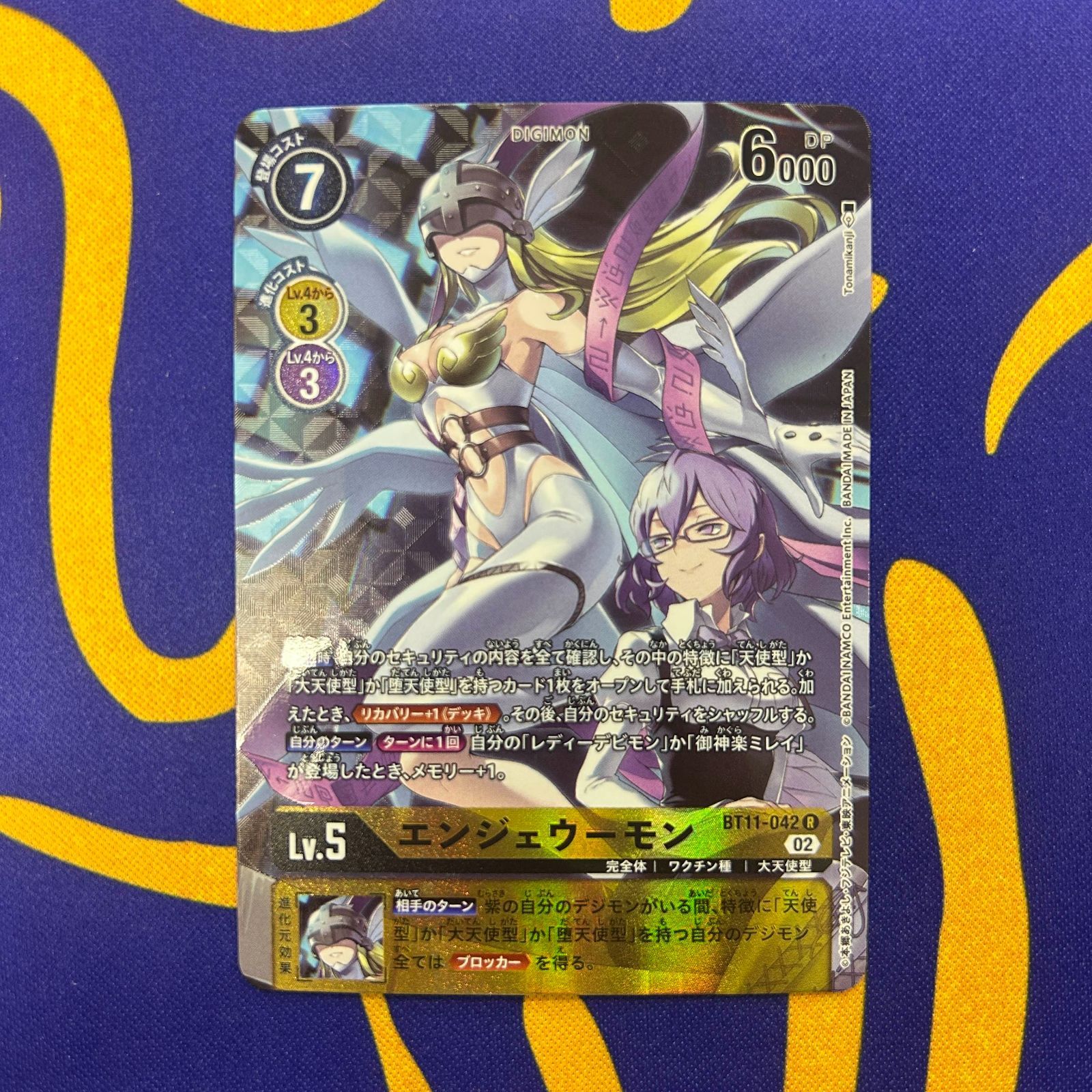 エンジェウーモン パラレル ② - メルカリ