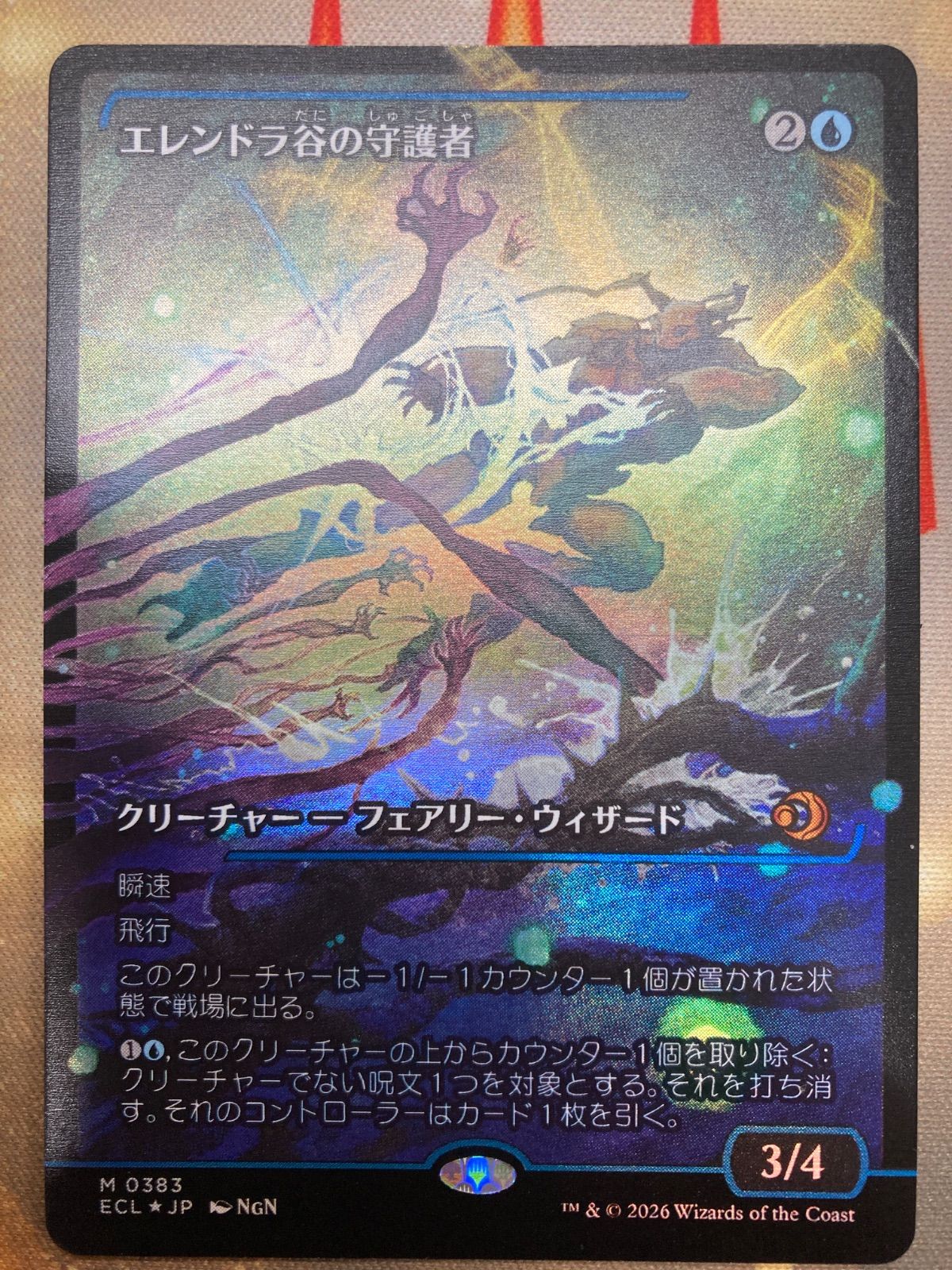 エレンドラ谷の守護者 ショーケース版 Foil MTG エレンドラ谷の守護者 日本語 ショーケース foil - メルカリ