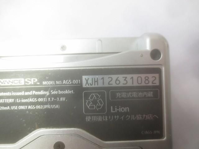 ゲーム ゲームボーイアドバンス 本体 AGS 001 プラチナシルバー 動作品 充電ケーブル付き 品 本体(Nintendo Switch) Nintendo Switch テレビゲーム
