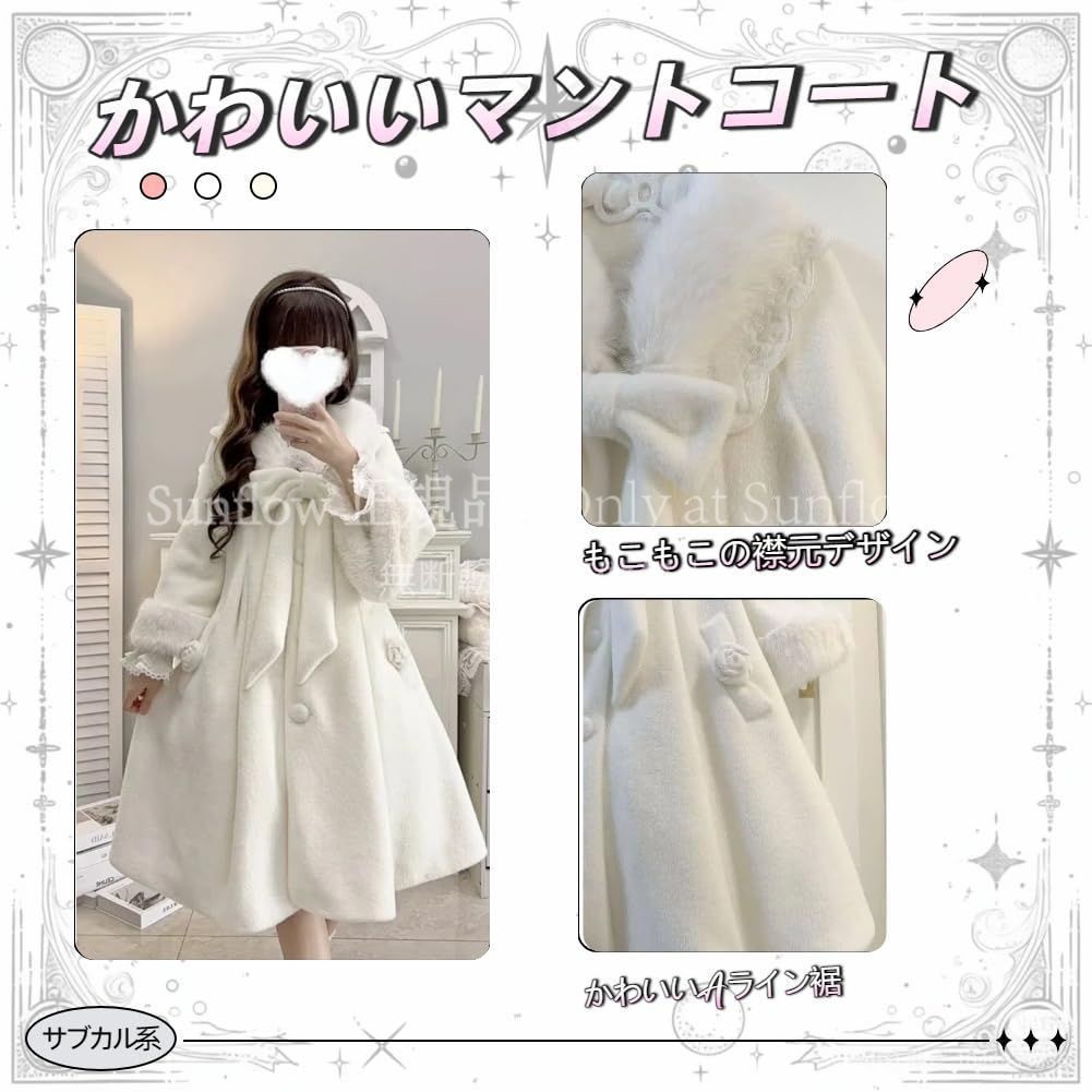コスチューム・コスプレ 【特価】人気商品☆地雷系 ボアコート 