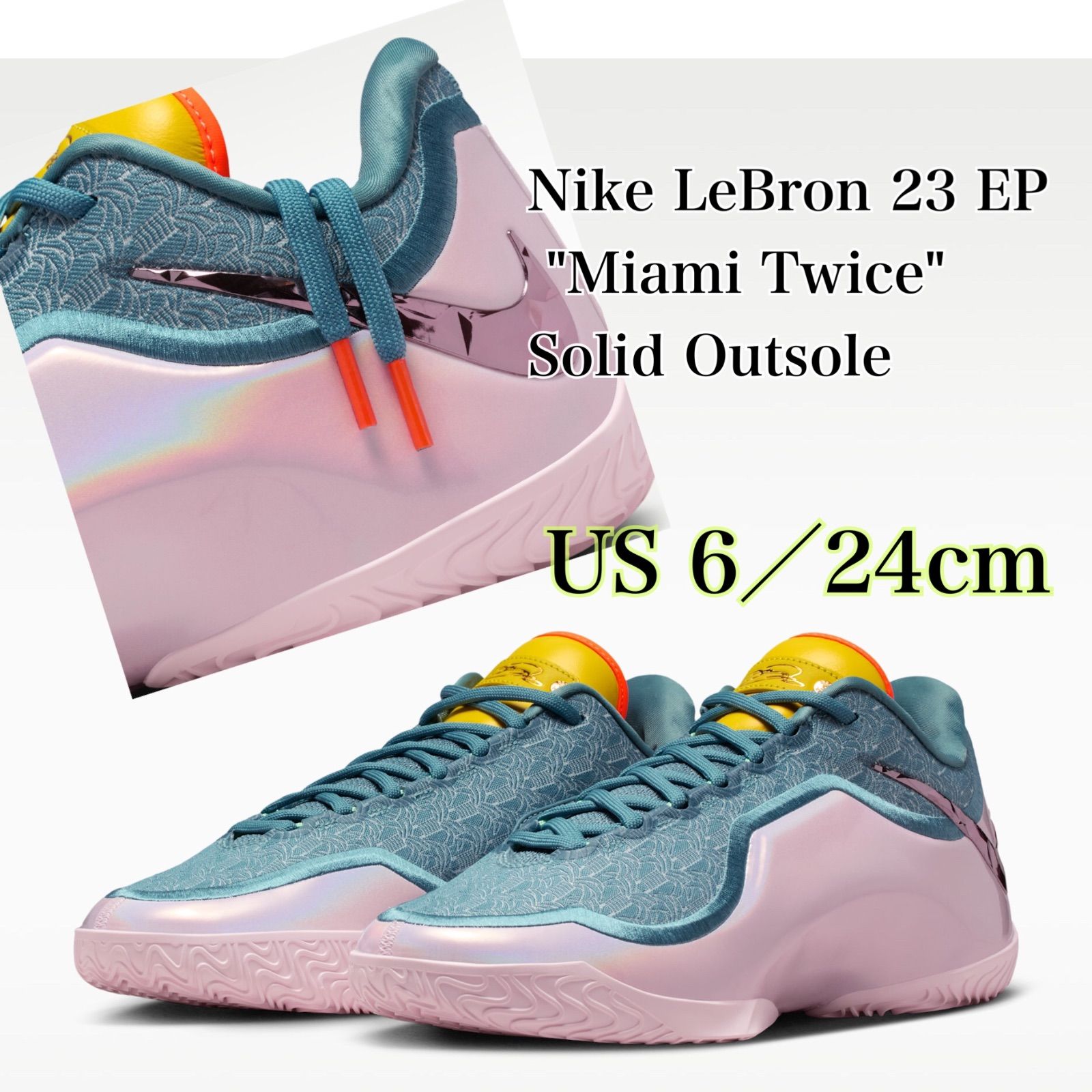 Nike LeBron 23 EP 