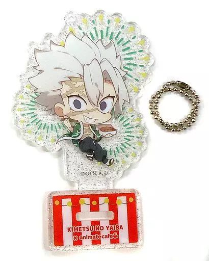 鬼滅の刃 アニメイト カフェ 台湾限定 アクリルキーホルダー 不死川実弥 中古】雑貨 不死川実弥 「鬼滅の刃×animatecafe 台北西門店