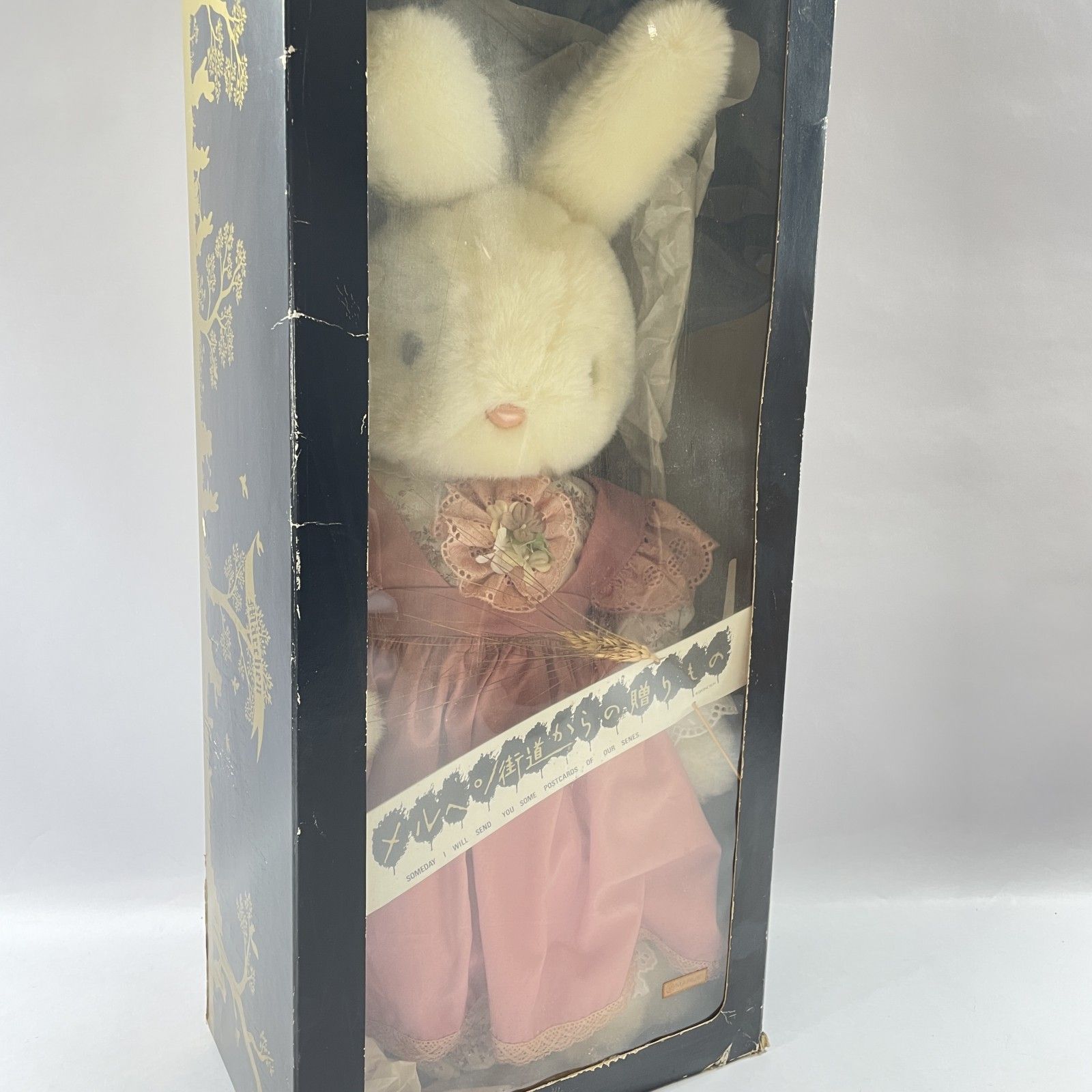 ぬいぐるみ 日本製