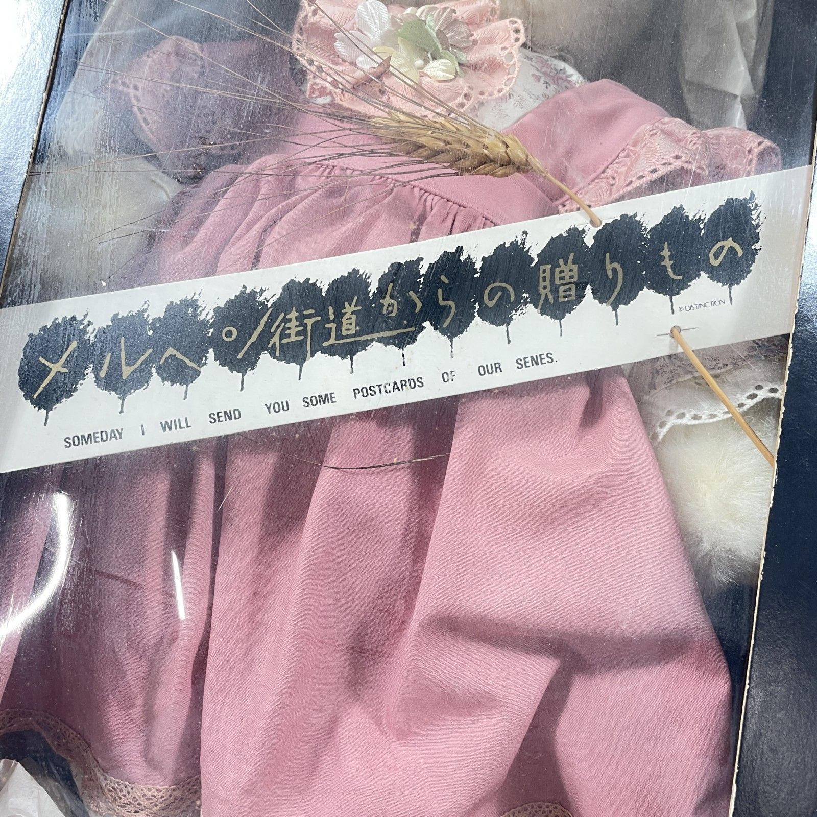 うさぎ ぬいぐるみ