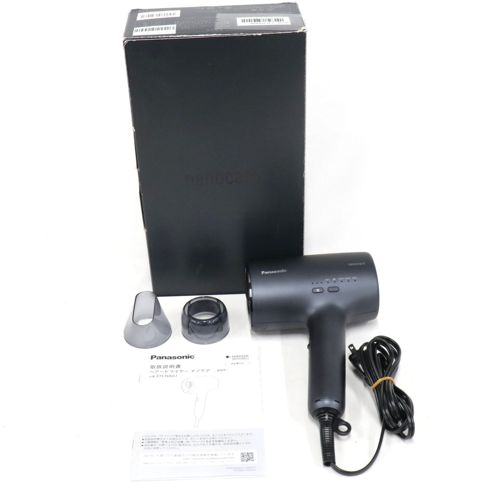 中古 パナソニック ヘアードライヤー ナノケア EH-NA0J eh-na0j-a-24