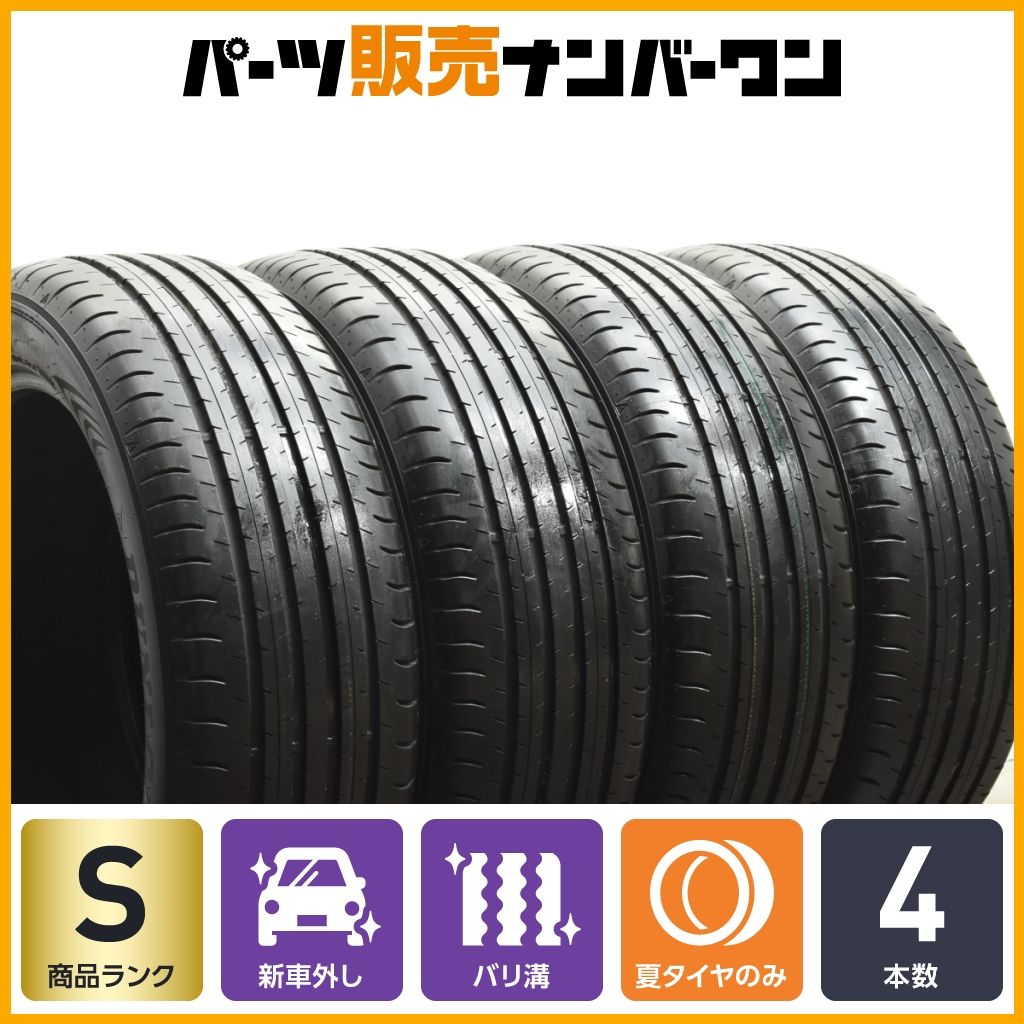 2025年製 新車外し バリ溝】ダンロップ SPスポーツマックス 060 225
