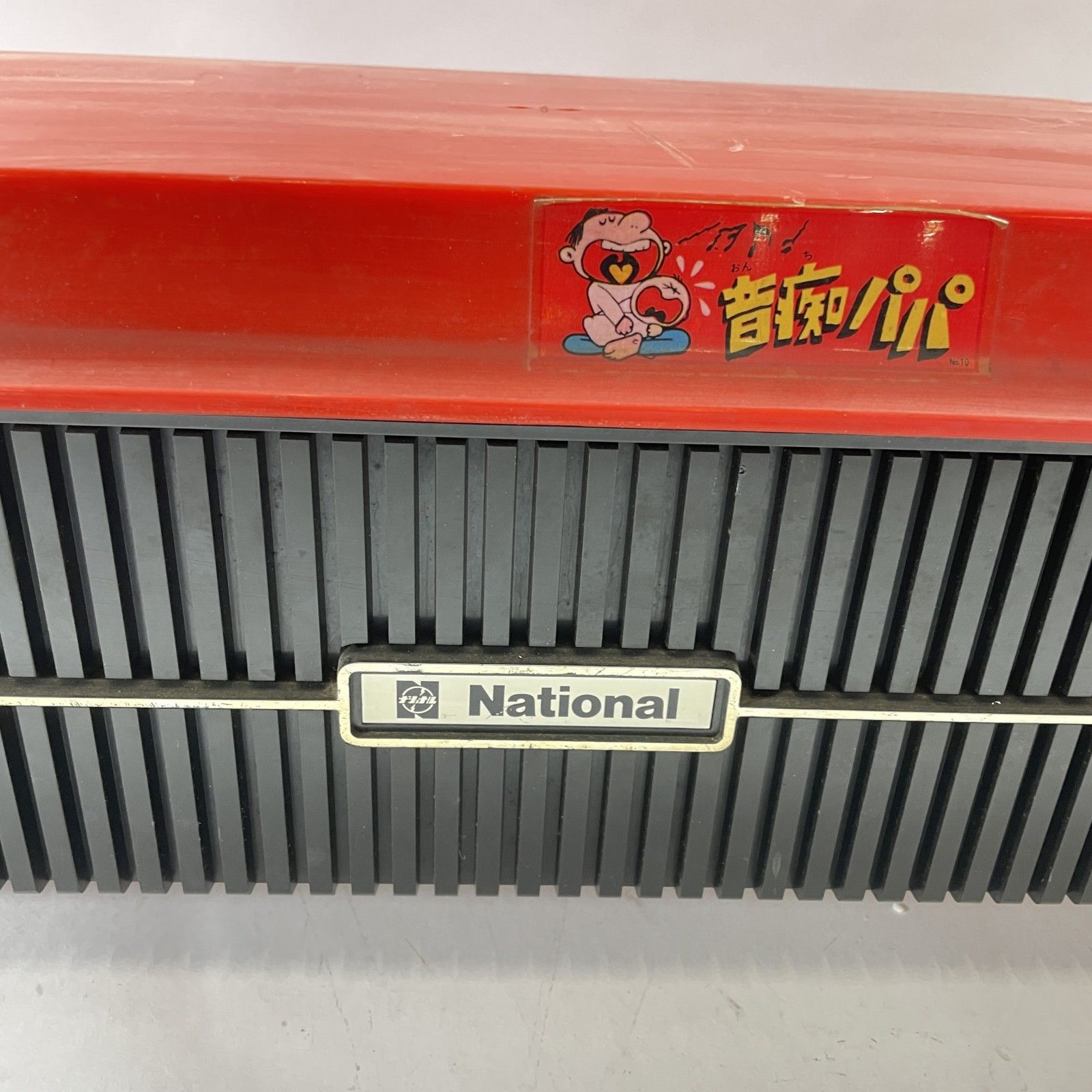 ナショナル　コンパクト　テーブル　ステレオ ☆ 希少！ オーディオ機器 National ナショナル コンパクト テーブル