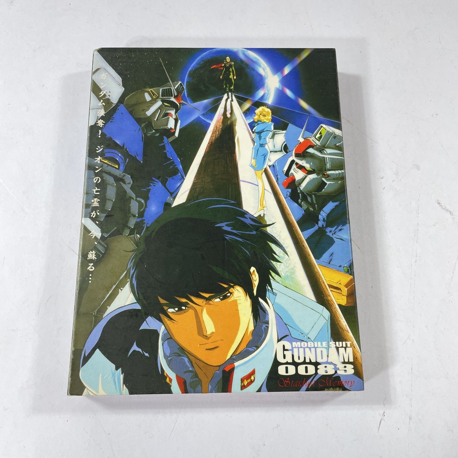 ☆ 機動戦士ガンダム 0083 STARDUST MEMORY スターダストメモリー OVA