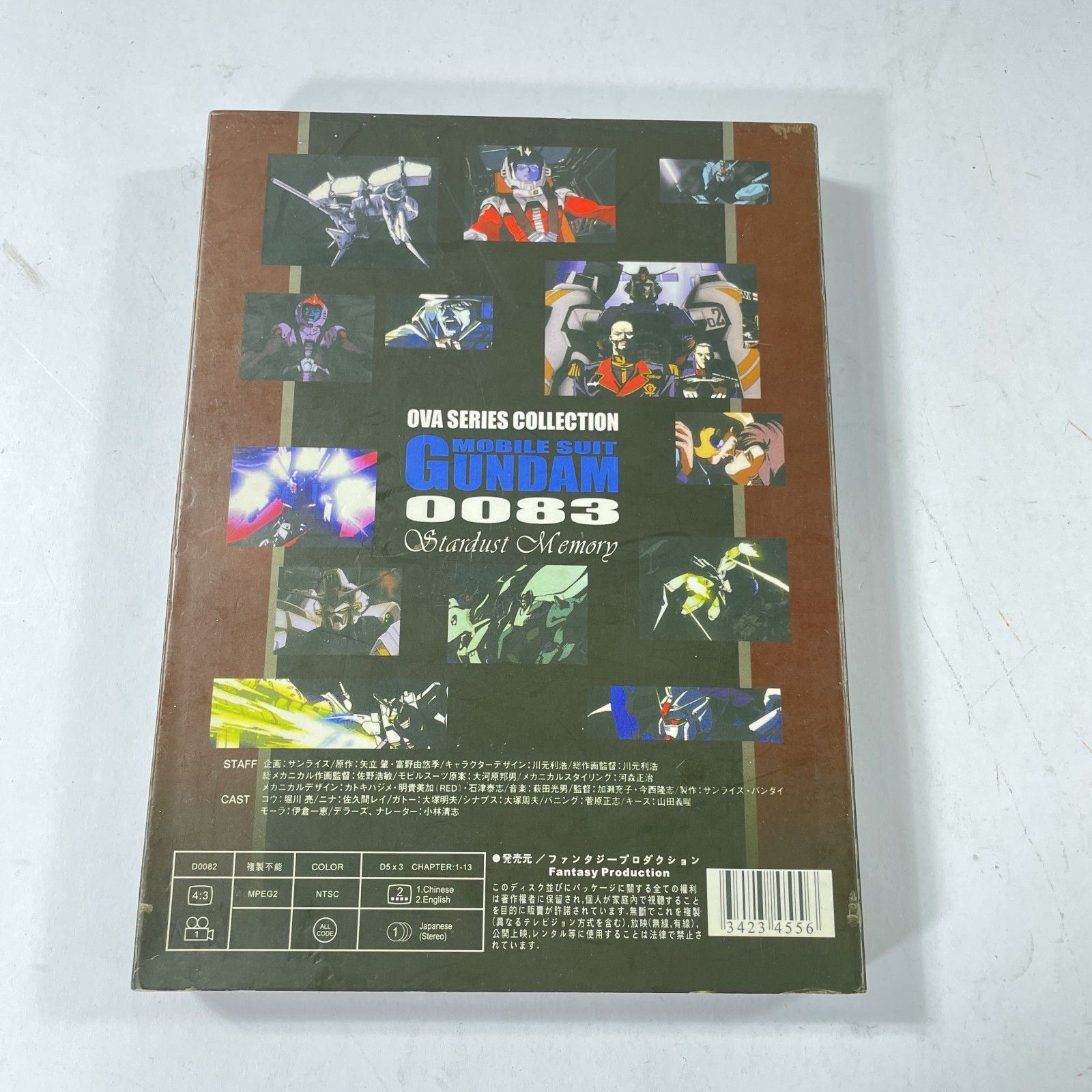 ☆ 機動戦士ガンダム 0083 STARDUST MEMORY スターダストメモリー OVA 