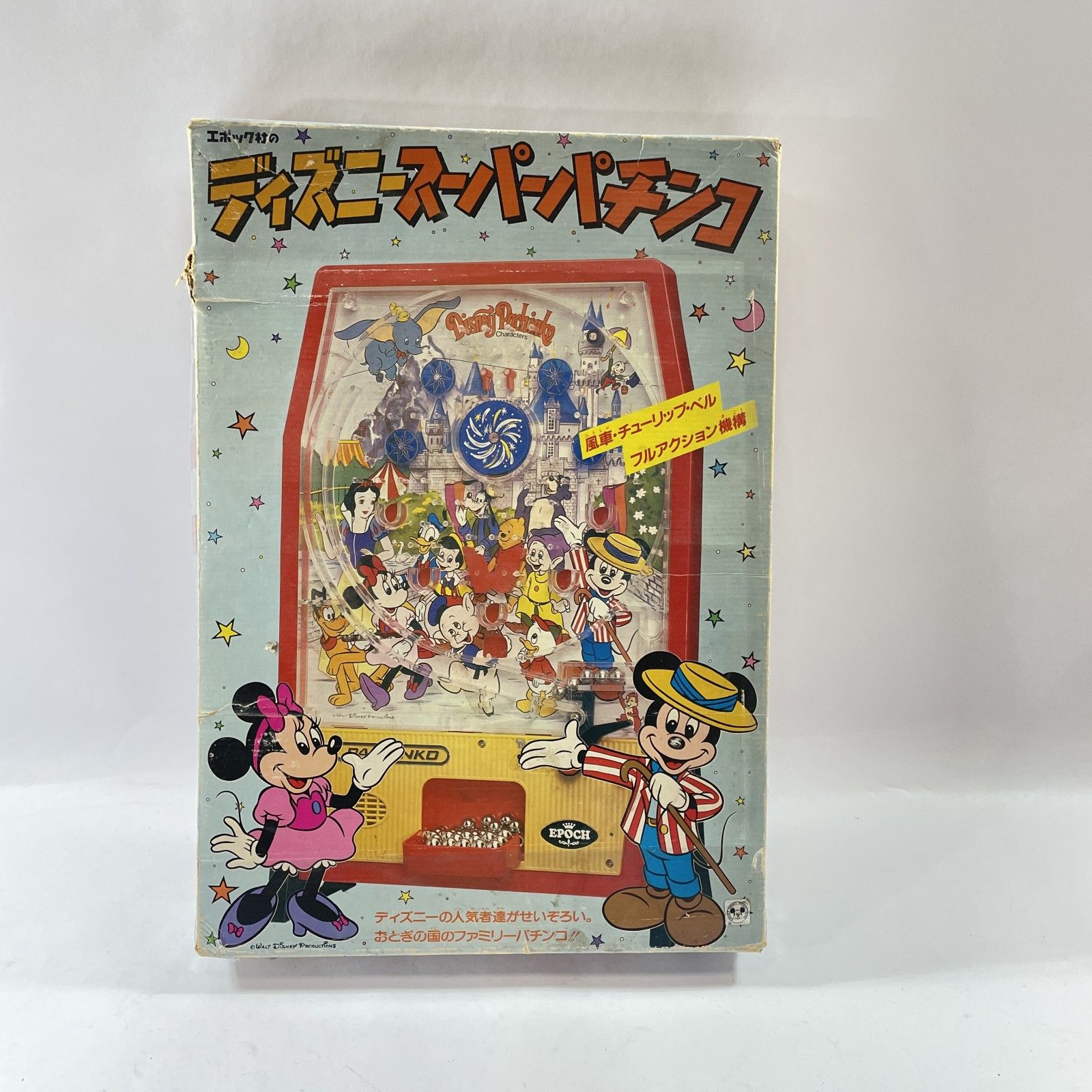 ☆ 希少！ レア エポック社 ディズニースーパーパチンコ 箱入り