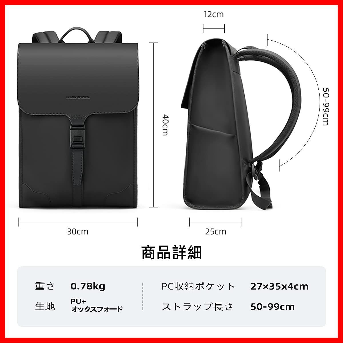  A 4 ユニセックス デイパック 多機能 15.6インチラップトップ 通勤 トラベルバッグ 薄型 通学 スクエアバックパック 出張 自立 ビジネスリュック 旅行 軽量 仕事 リュックメンズ RYDEN カバン MARK その他 文房具 事務用品