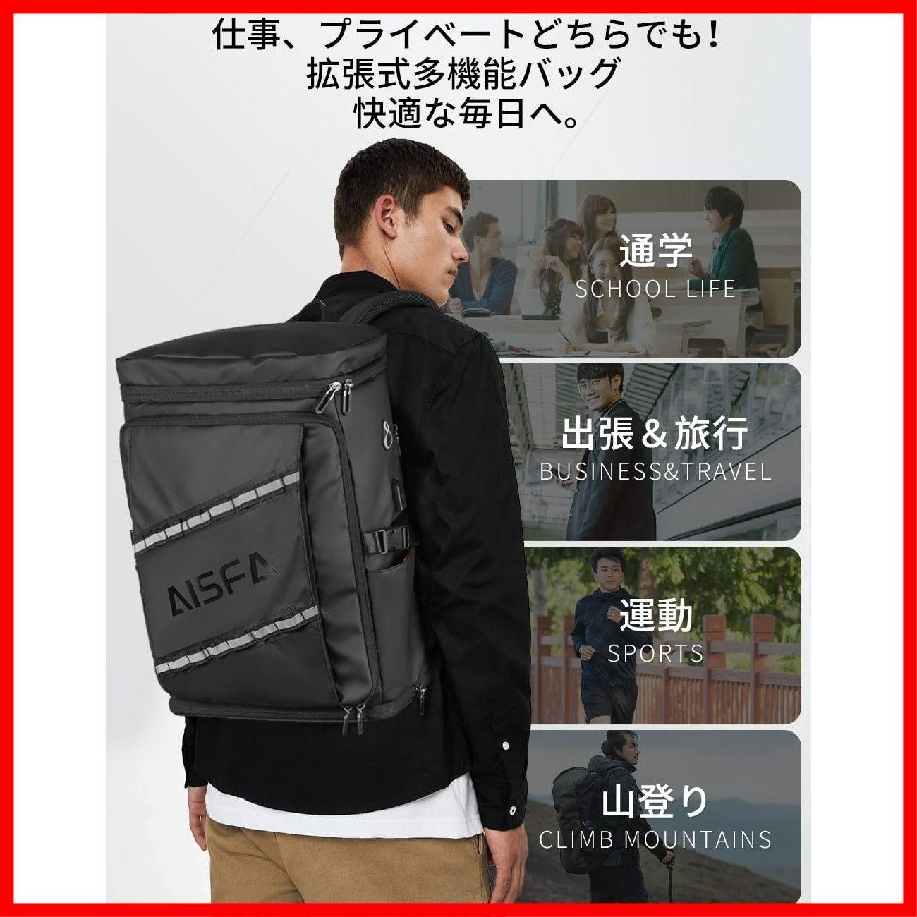 ビジネス USB充電ポート付き PC 30 L 17インチ 大容量 バックパック アウトドア スクエア 旅行 リュックサック 通勤 メンズ 通学 リュック 大学生 AISFA 靴|弁当収納
