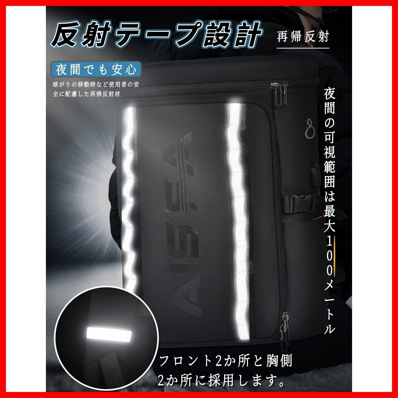 PCバック高校生